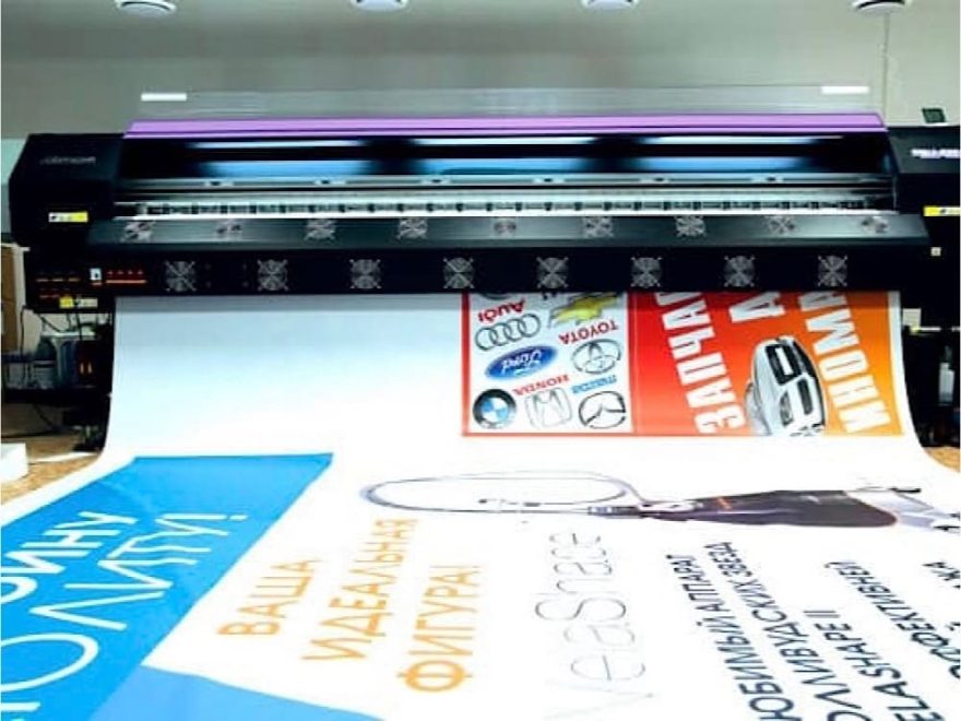 Широкоформатнаяя печать в Перми