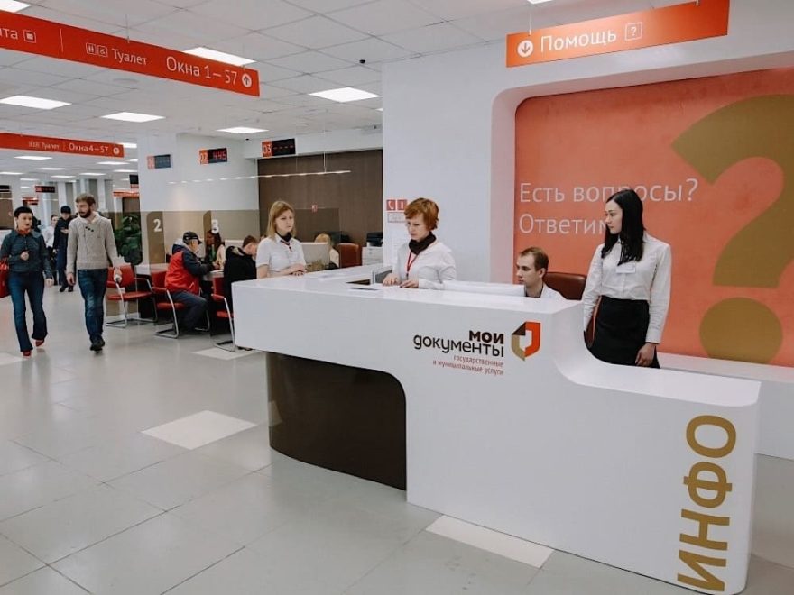 Реклама в МФЦ